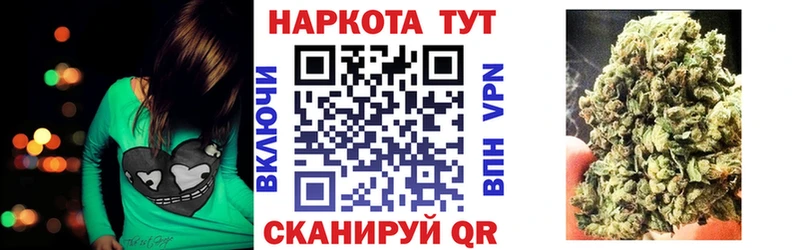 Продажа наркотиков Бирюсинск Вейп ТГК  Канабис  Мефедрон  Гашиш 