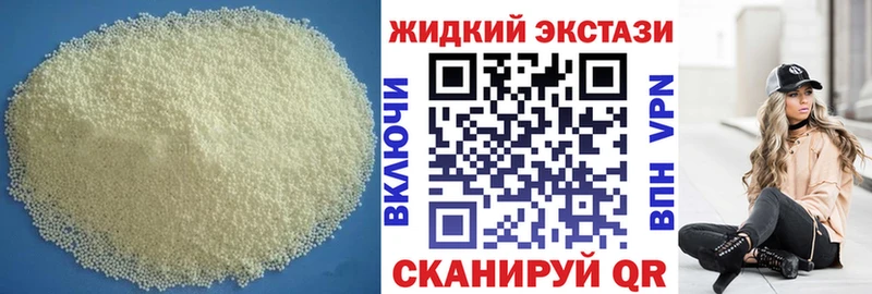 БУТИРАТ бутик  Бирюсинск 