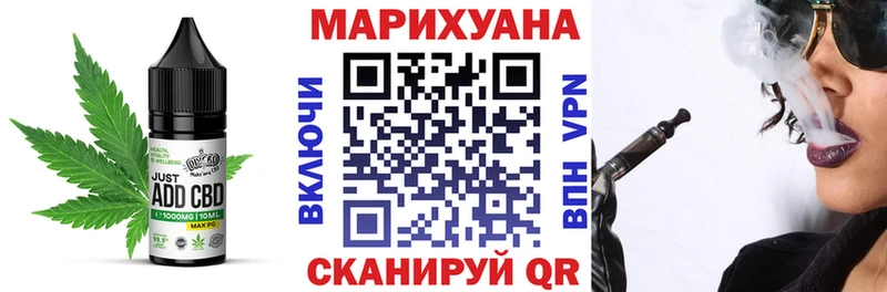 Еда ТГК марихуана  Бирюсинск 