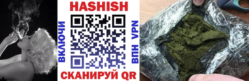 ГАШ убойный Бирюсинск