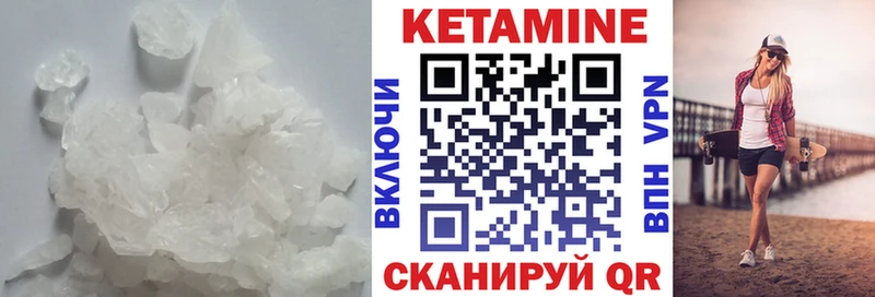 мориарти состав  Бирюсинск  Кетамин VHQ 