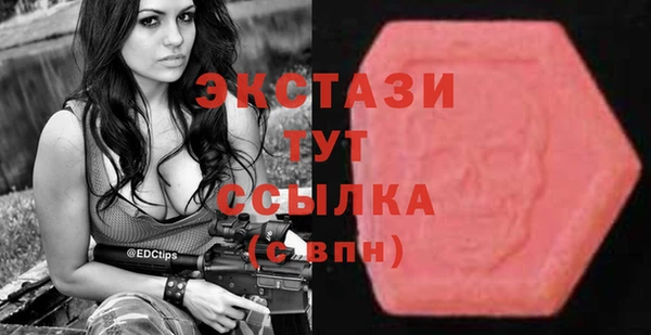 гашишное масло Балабаново