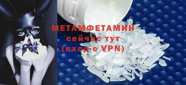 прущие крисы Баксан