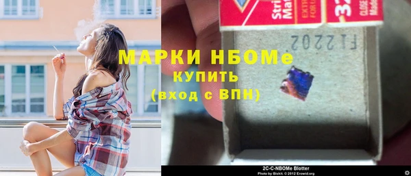 гашишное масло Балабаново