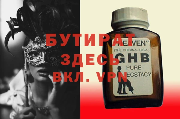 прущие крисы Баксан