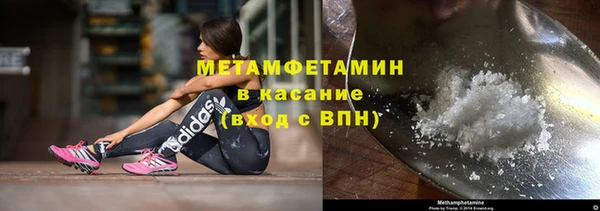 прущие крисы Баксан