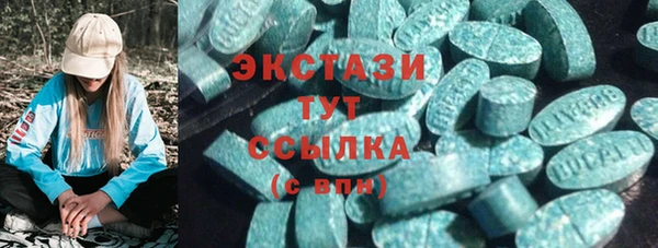 гашишное масло Балабаново