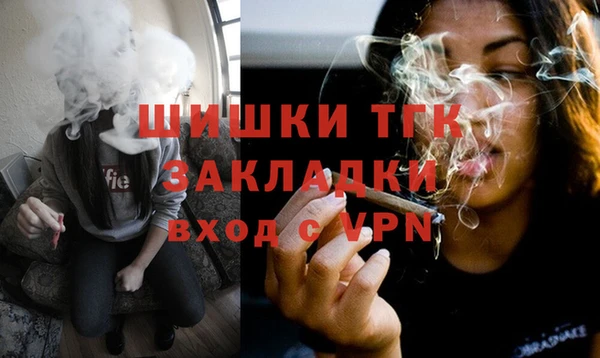 гашишное масло Балабаново
