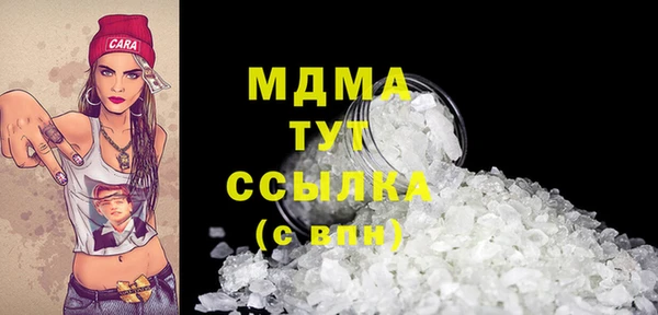 гашишное масло Балабаново