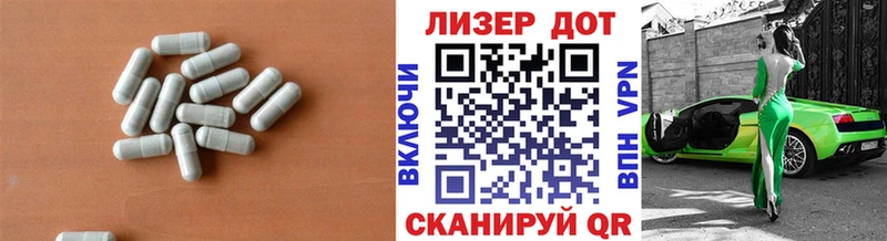 ЛСД экстази ecstasy Бирюсинск