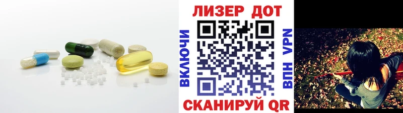 закладка  сайты даркнета как зайти  ЛСД экстази кислота  Бирюсинск 