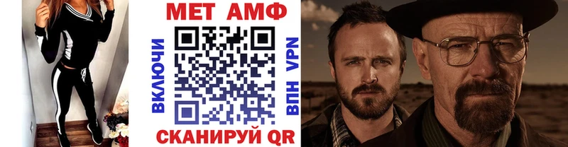 Метамфетамин витя  купить   Бирюсинск 