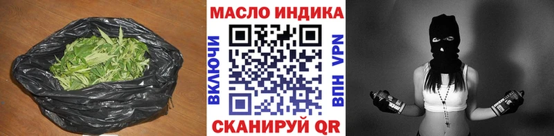 Дистиллят ТГК гашишное масло  блэк спрут tor  Бирюсинск  что такое наркотик 